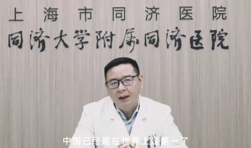 Professor liangaibin, vice president of Shanghai Tongji Hospital